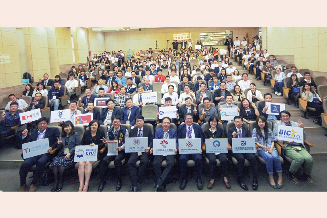 【台灣孵化器】專為創業家創造幸福的幸福企業【幸福企業大賞｜創業理念類｜第二期】- 幸福特刊