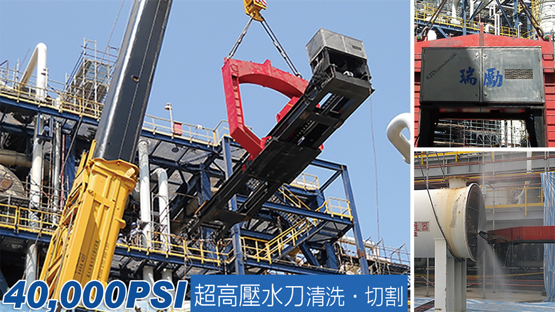 【瑞勵實業】工安至上 追求優良施工品質【幸福企業大賞｜品牌故事類｜第二期】-幸福企業報導