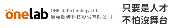 【瑞嘉軟體科技】只要是人才 不怕沒舞台【幸福企業大賞｜創業理念類｜第二期】-幸福企業報導