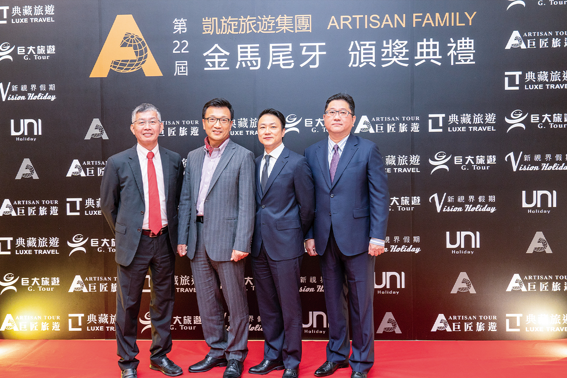 【凱旋旅行社】項國棟：深度探索區隔市場 巨匠旅遊 贏在獨一無二【幸福企業大賞｜特別企劃類｜第二期】-幸福企業報導