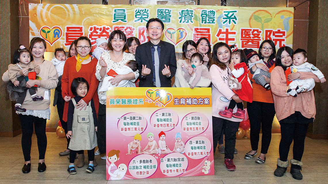 【員榮醫院】以人情味取代藥水味的優質醫院【幸福企業大賞｜品牌故事類｜第二期】-幸福企業報導