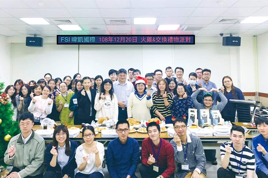 【FSI暐凱國際】農安食安心安 從同仁幸福起航【幸福企業大賞｜企業福利類｜第二期】-FSI暐凱國際