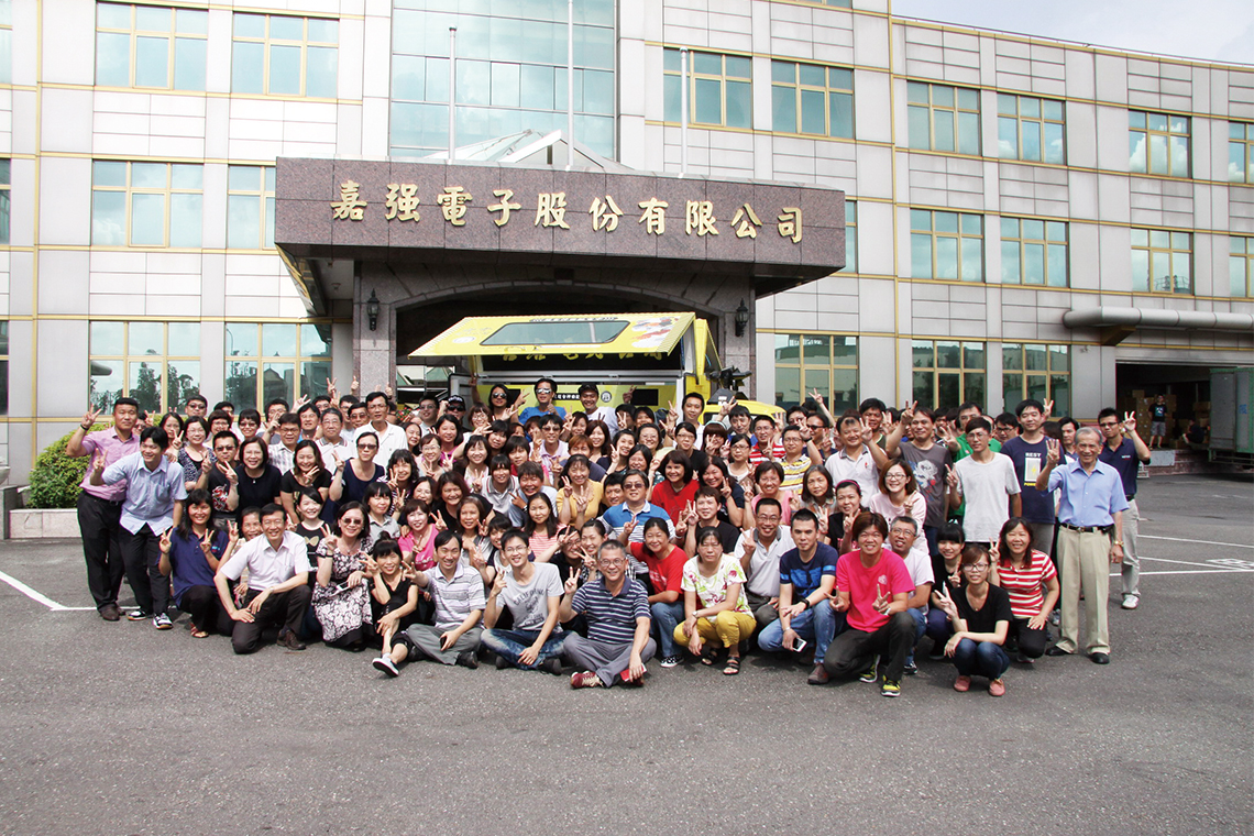 【嘉強電子】讓員工的第二個家比第一個家更舒適【幸福企業大賞｜企業福利類｜第二期】-企業福利