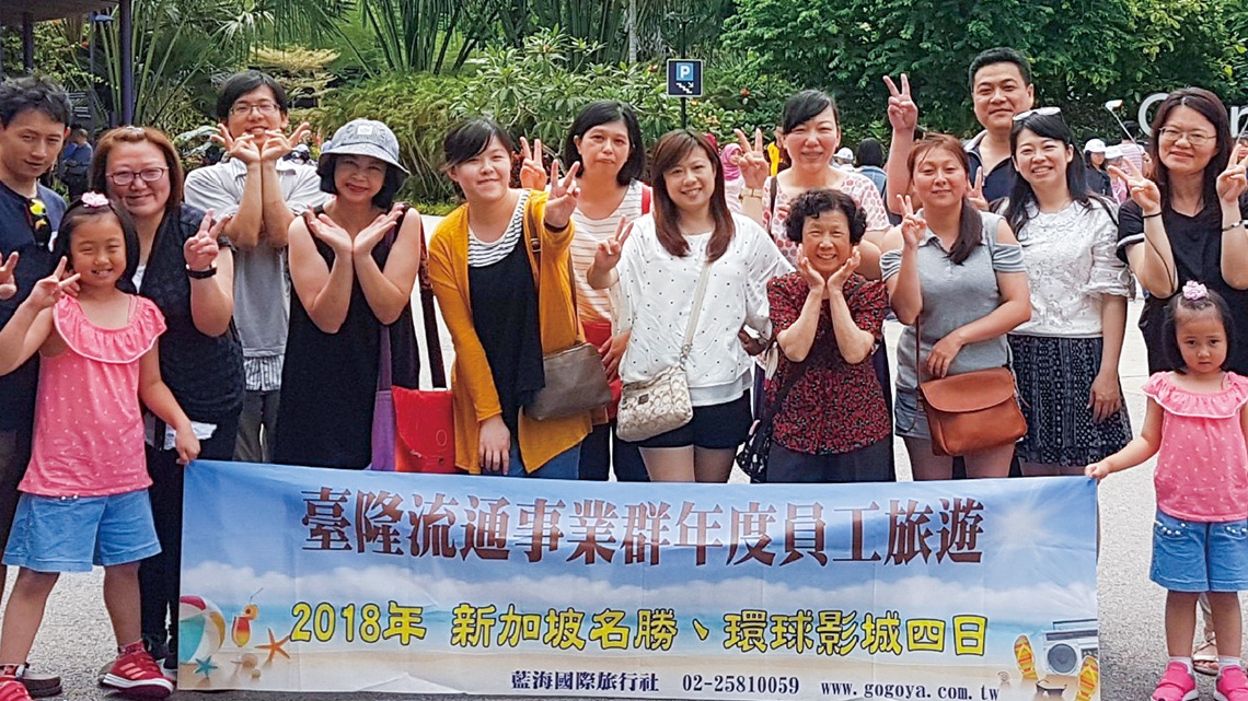 【台隆手創館】幸福專業員工培訓 優質生活好幫手【幸福企業大賞｜品牌故事類｜第二期】-台隆手創館