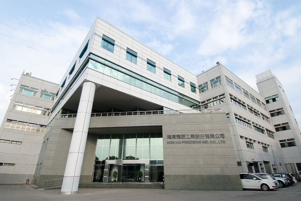 【鴻海科技集團】0到6歲公司養 鴻海打造幸福職場【幸福企業大賞｜企業福利類｜第二期】-企業福利