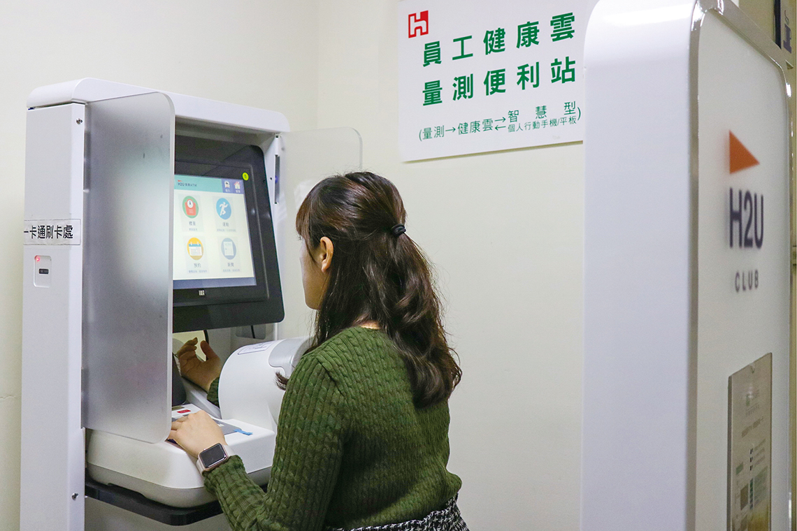 【鴻海科技集團】0到6歲公司養 鴻海打造幸福職場【幸福企業大賞｜企業福利類｜第二期】-企業福利