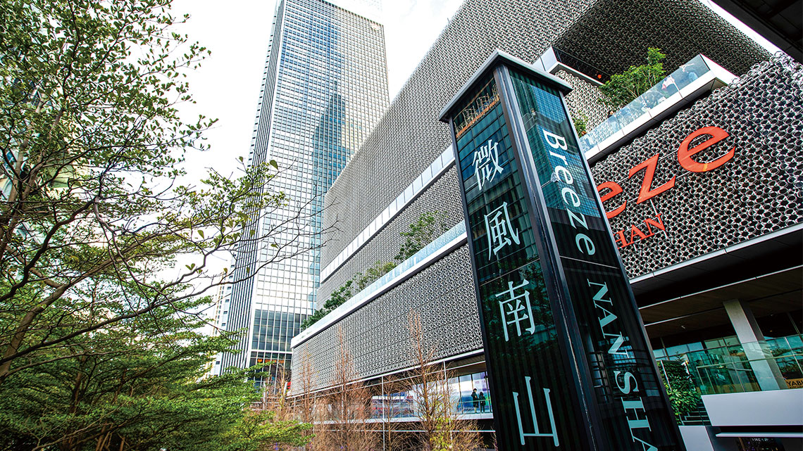 【微風廣場】封面故事／廖鎮漢： 微風人血液有創新 付出絕對有收穫【幸福企業大賞｜門市類｜第一期】-幸福企業報導