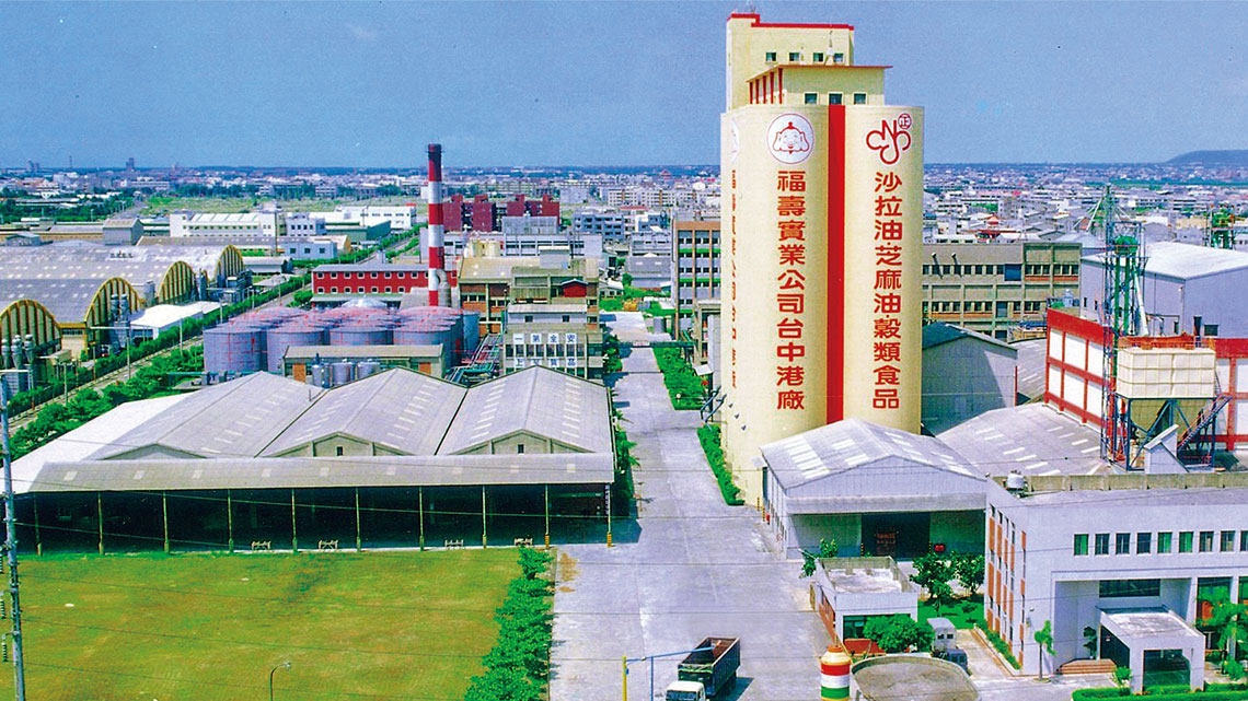 【福壽實業】封面故事／洪堯昆： 從牧場到餐桌 擦亮福壽百年招牌【幸福企業大賞｜製造類｜第一期】-幸福企業報導