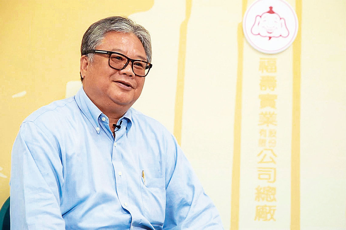 【福壽實業】封面故事／洪堯昆： 從牧場到餐桌 擦亮福壽百年招牌【幸福企業大賞｜製造類｜第一期】-幸福企業報導