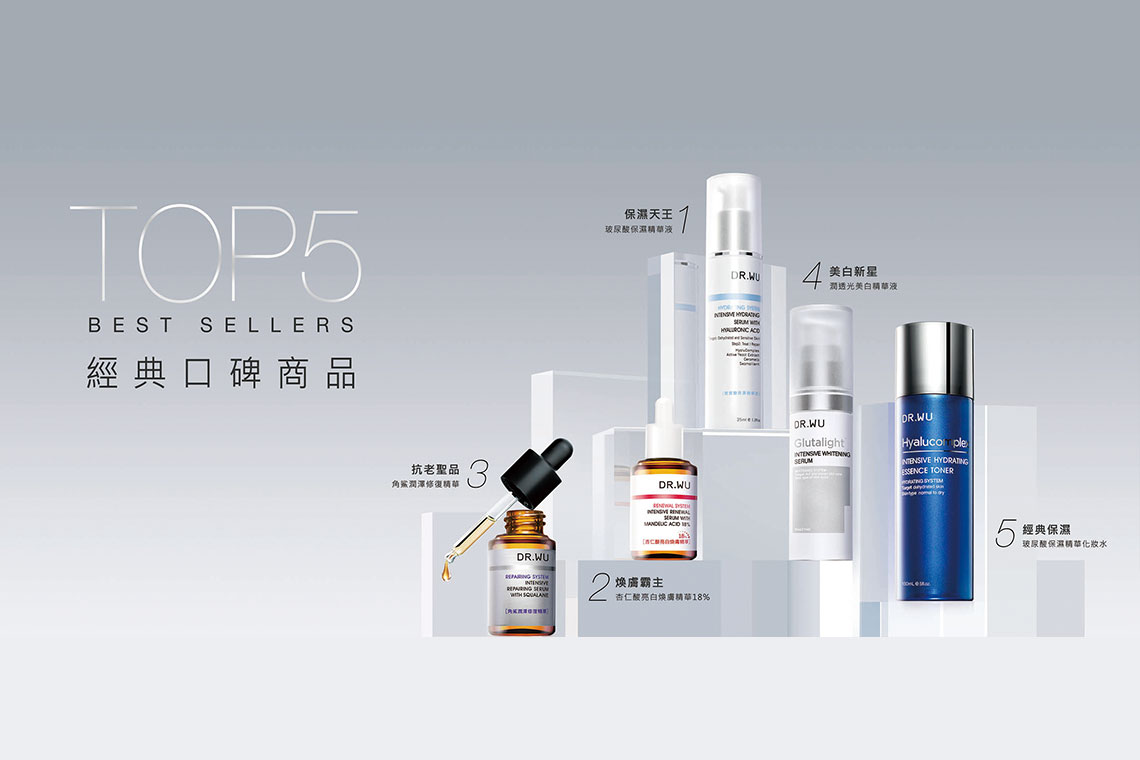 【DR.WU】從美出發鼓舞優秀人才【幸福企業大賞｜製造類｜第一期】-幸福企業報導