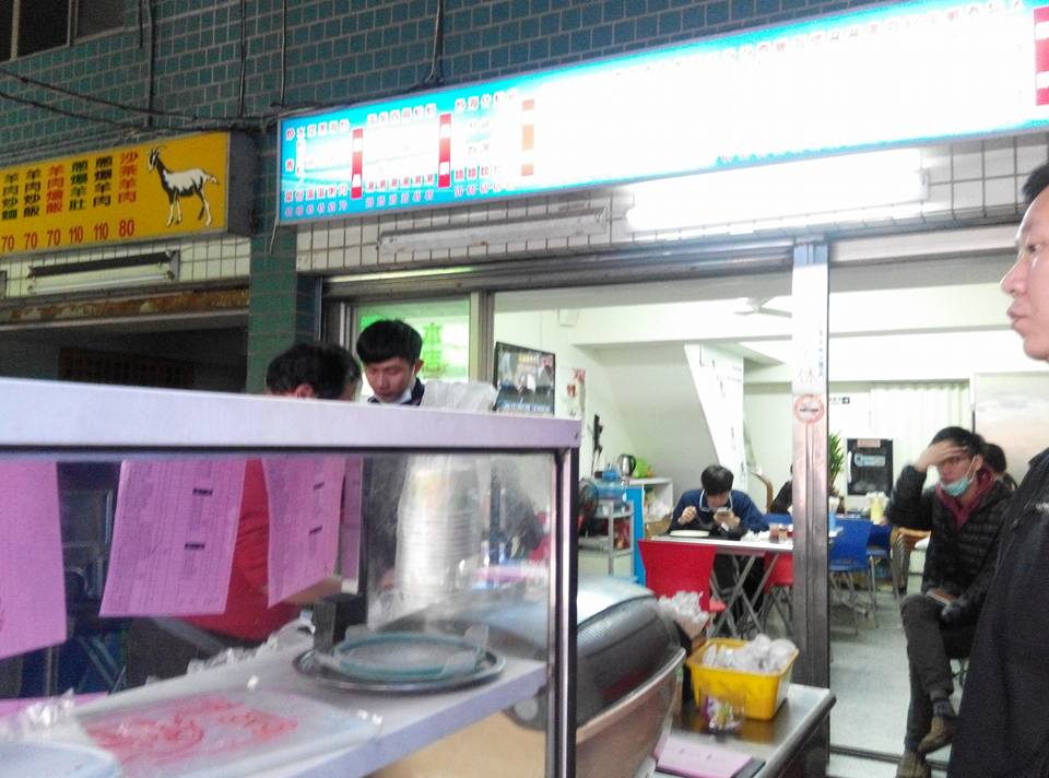 大家飯麵 大家飯麵