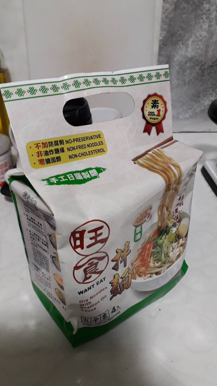 [拌麵] 麵條Q彈/香氣迷人 省錢、好備料、零難度好簡單的素食拌麵推薦-拌麵