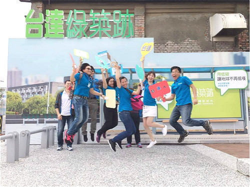 台達黃金週旅遊假今年直逼9天 年薪上看20個月-台達電子工業股份有限公司＿台達電