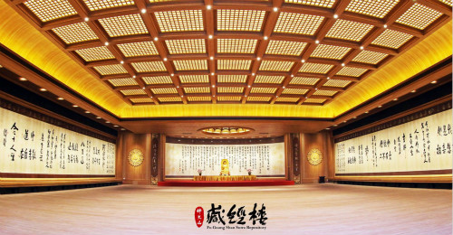 佛光山人間佛教研究院向有緣人招手 環境優雅供食宿-企業特寫