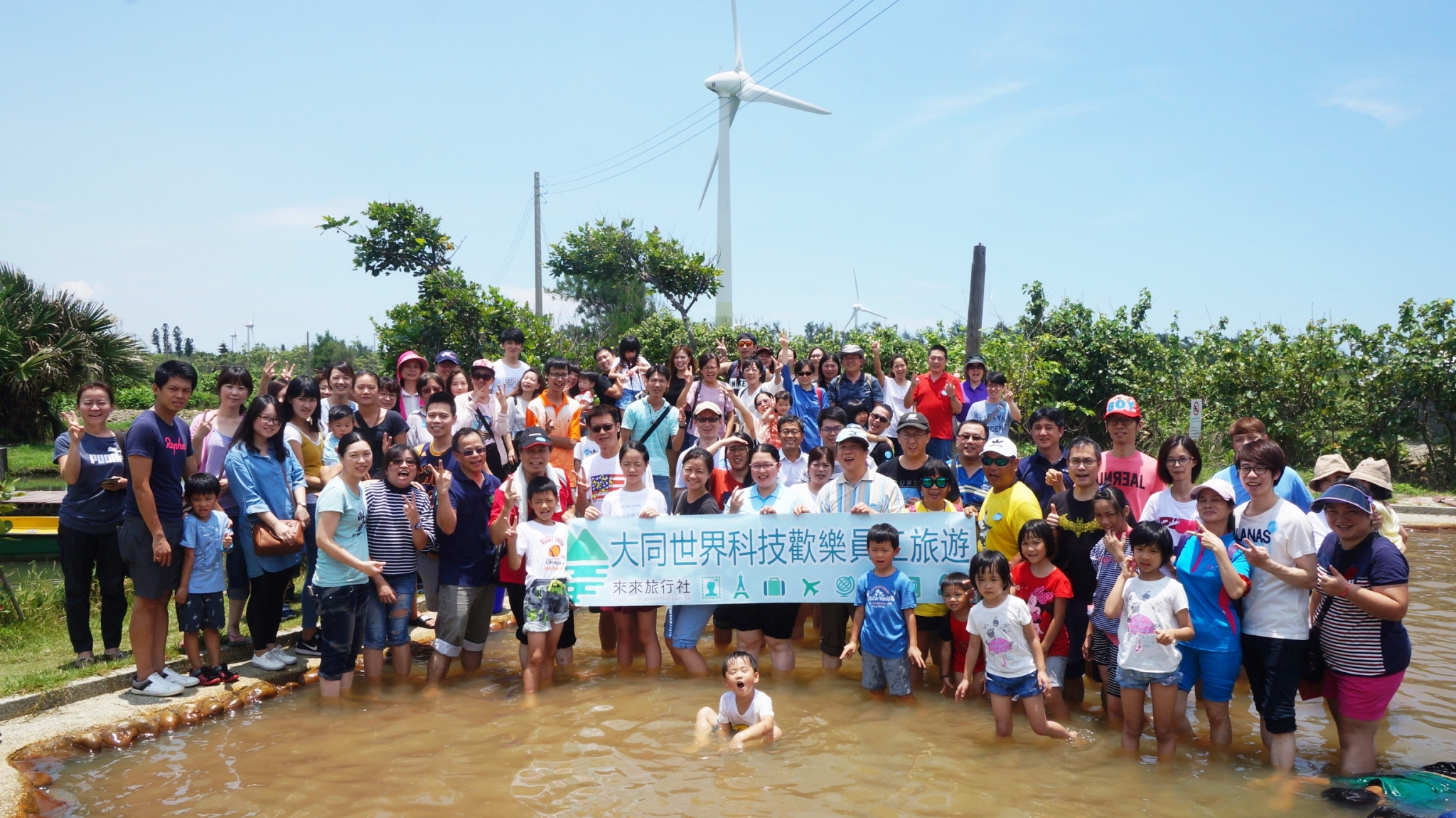 科技業 / 大同世界科技 員工滿意客戶才會滿意-大同世界科技股份有限公司