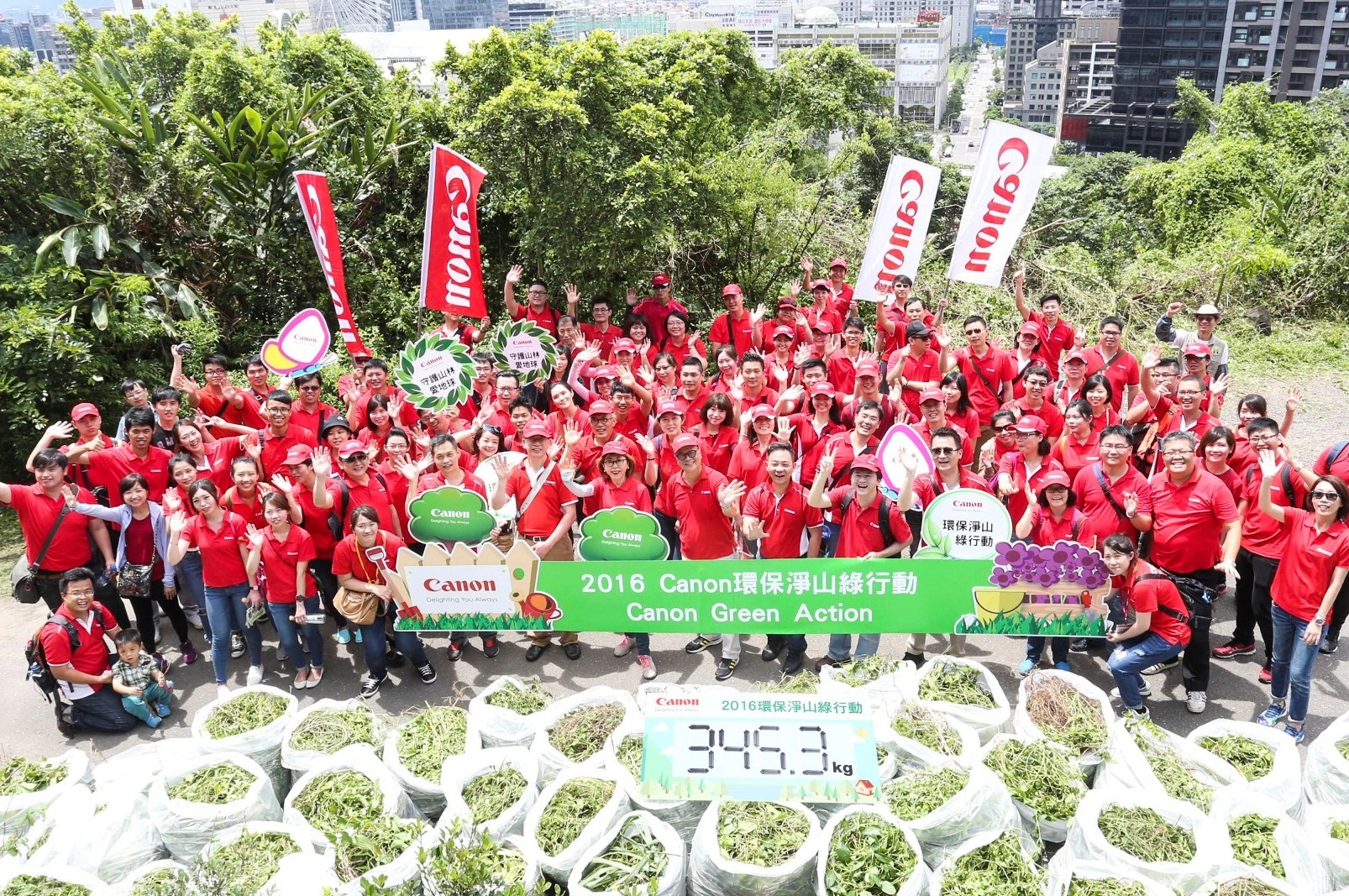 科技業 / Canon台灣佳能資訊　教育培訓100小時-台灣佳能資訊股份有限公司