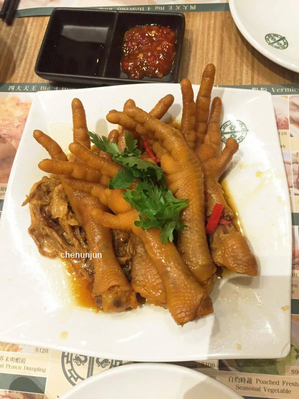台中添好運