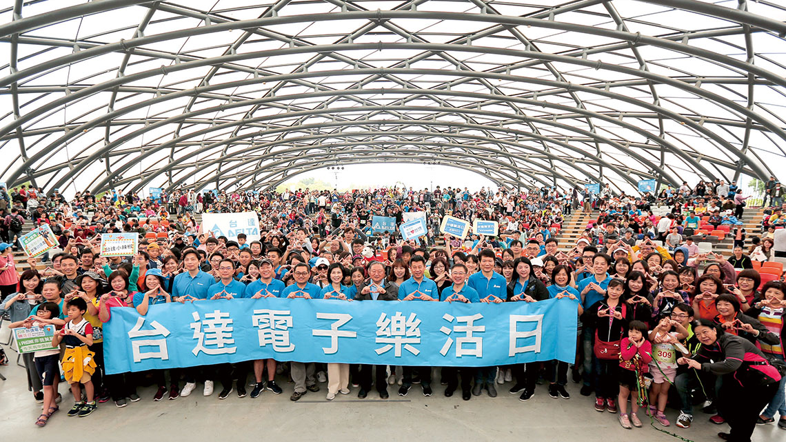 【台達電子】台達電子健康四元素 創幸福職場【幸福企業大賞｜科技類｜第一期】- 幸福特刊