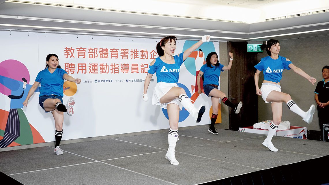 【台達電子】台達電子健康四元素 創幸福職場【幸福企業大賞｜科技類｜第一期】- 幸福特刊