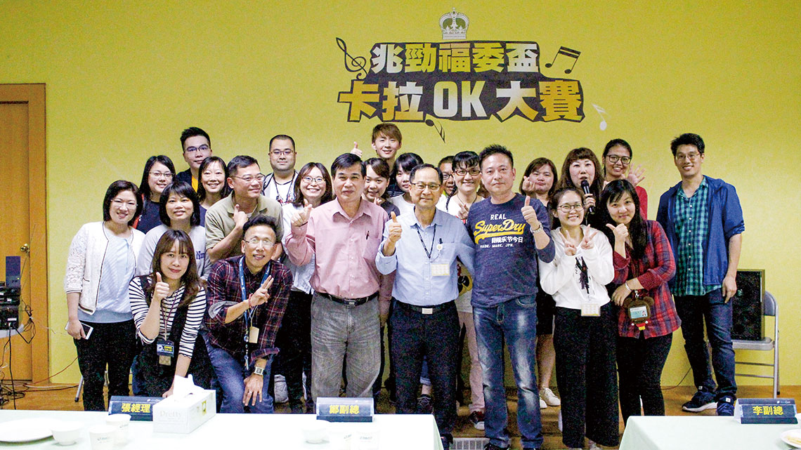 【兆勁科技】兆勁科技 網通巨人 創造智慧生活【幸福企業大賞｜科技類｜第一期】- 幸福特刊