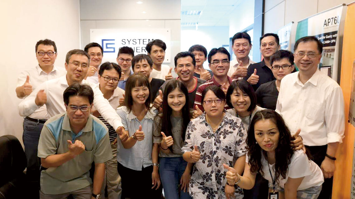 【崇貿科技】工業4.0智慧轉型最佳幫手【幸福企業大賞｜科技類｜第一期】- 幸福特刊