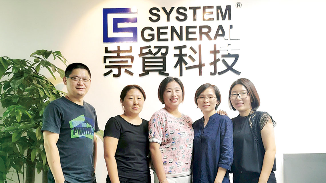 【崇貿科技】工業4.0智慧轉型最佳幫手【幸福企業大賞｜科技類｜第一期】- 幸福特刊