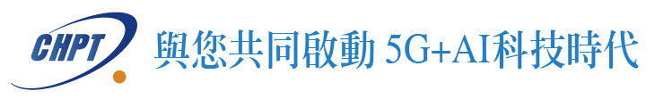 【中華精測】中華精測 與您共啟5G+AI科技時代【幸福企業大賞｜科技類｜第一期】- 5G產業
