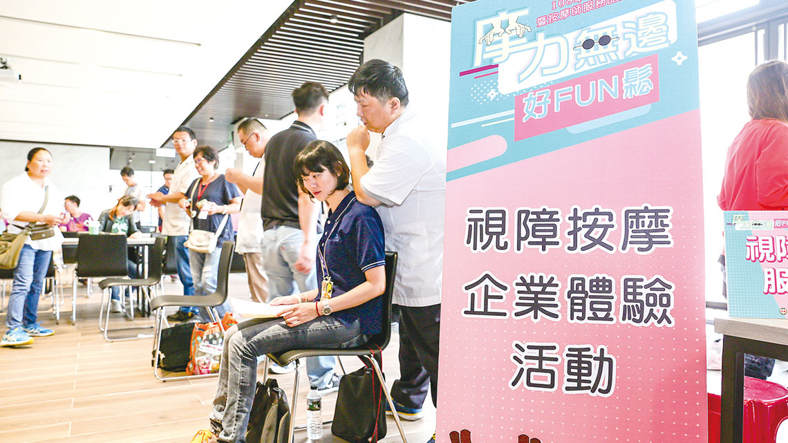【中華精測】中華精測 與您共啟5G+AI科技時代【幸福企業大賞｜科技類｜第一期】- 5G產業