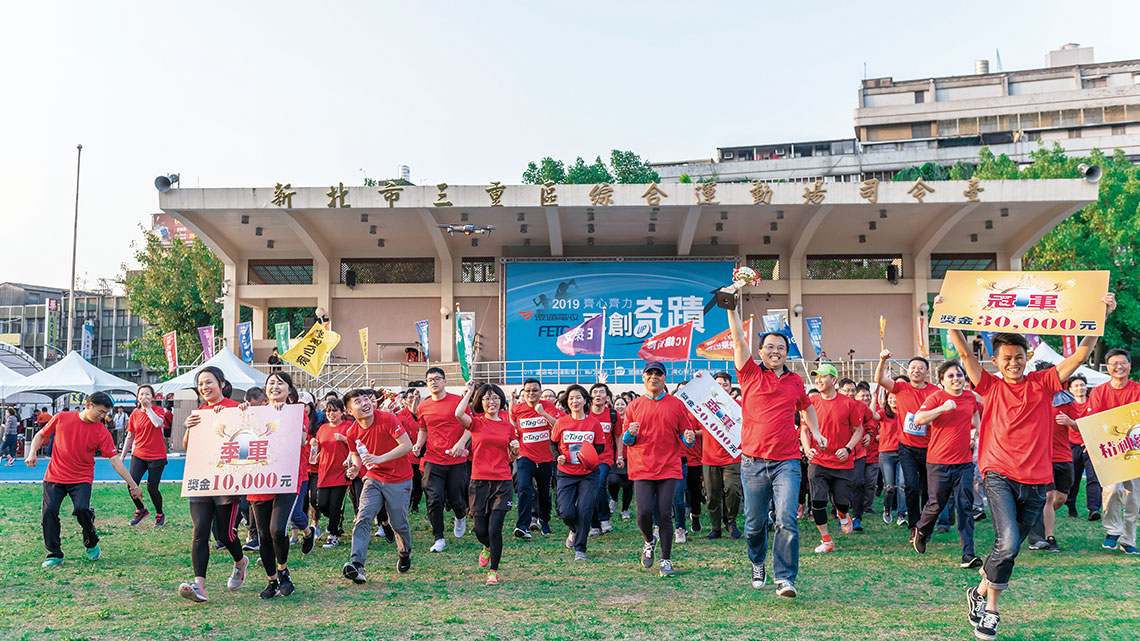 【遠通電收】打造智慧交通 需要你的力挺【幸福企業大賞｜科技類｜第一期】- 幸福特刊