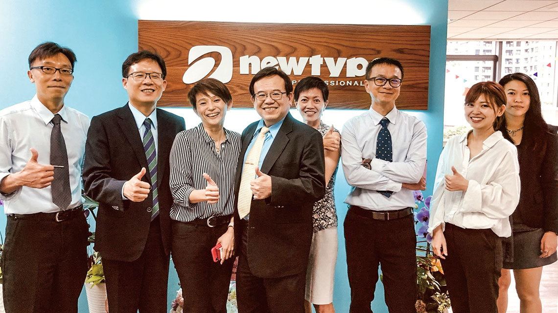 【新人類資訊科技】女總座愛運動 全員創意活力旺【幸福企業大賞｜科技類｜第一期】- 幸福特刊