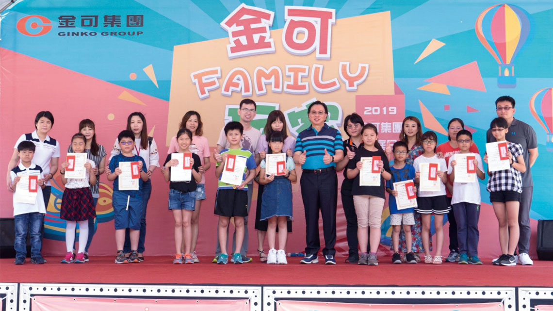 【海昌隱形眼鏡】永勝光學掏心以對 4方向照顧員工【幸福企業大賞｜製造類｜第一期】- 幸福特刊