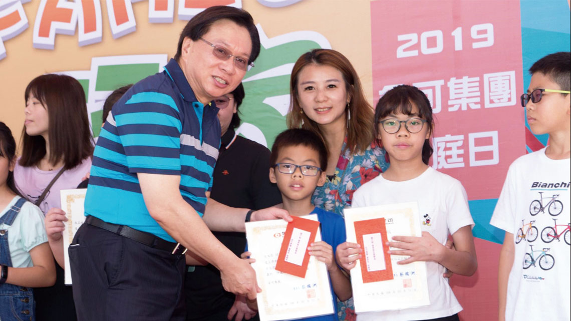 【海昌隱形眼鏡】永勝光學掏心以對 4方向照顧員工【幸福企業大賞｜製造類｜第一期】- 幸福特刊