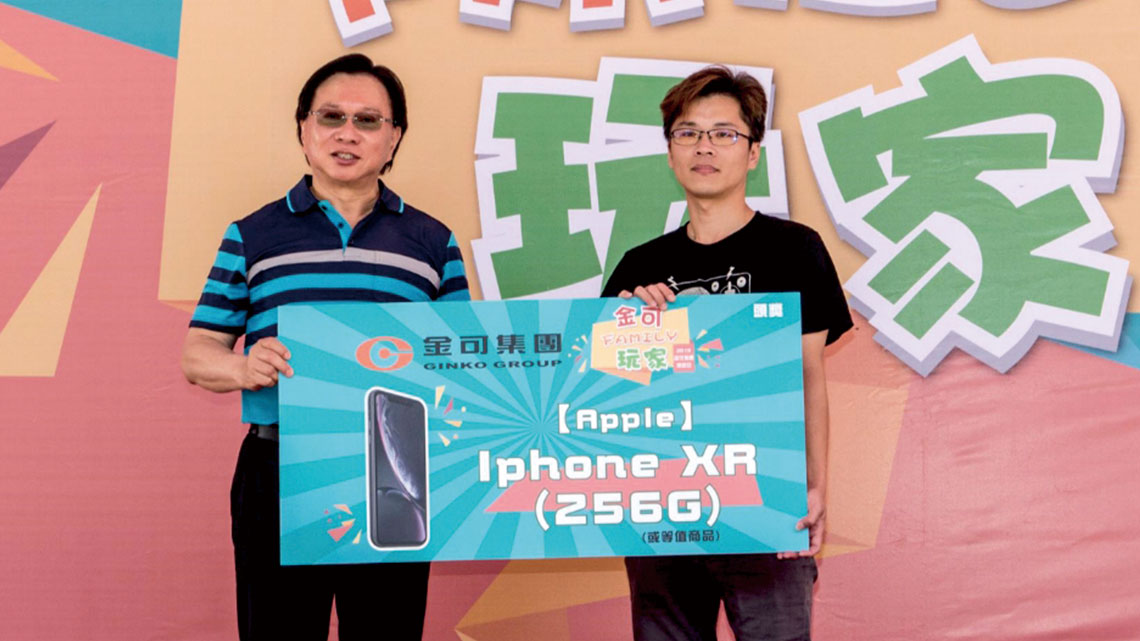 【海昌隱形眼鏡】永勝光學掏心以對 4方向照顧員工【幸福企業大賞｜製造類｜第一期】- 幸福特刊