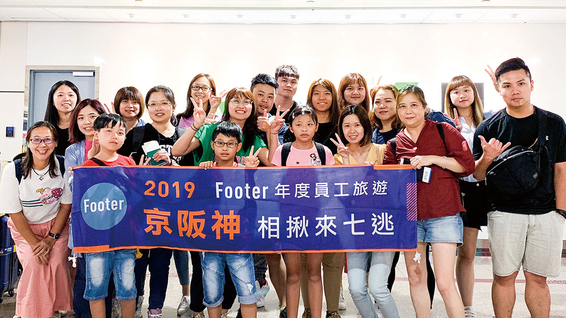 【忠峰霖纖維科技】Footer除臭襪 寫「足幸福」傳奇【幸福企業大賞｜製造類｜第一期】- 幸福特刊