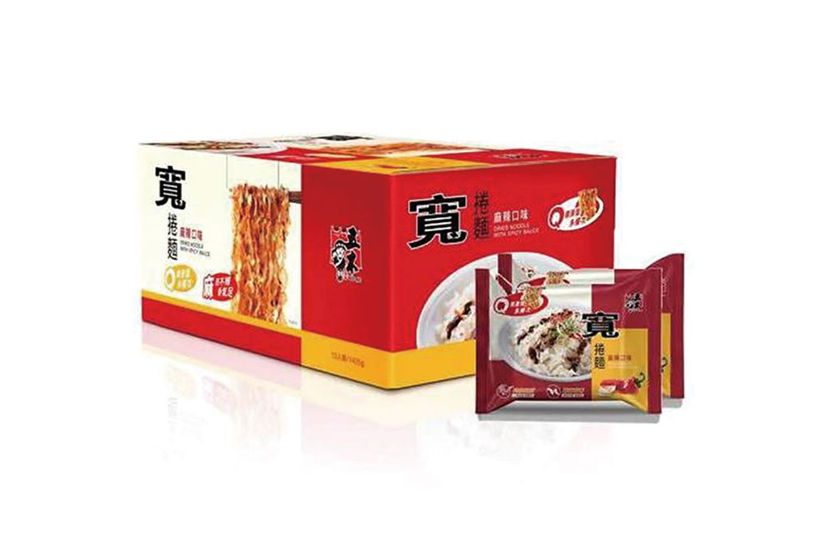 【興霖食品】利他善心做好麵 豐盛供餐顧員工【幸福企業大賞｜製造類｜第一期】- 幸福特刊