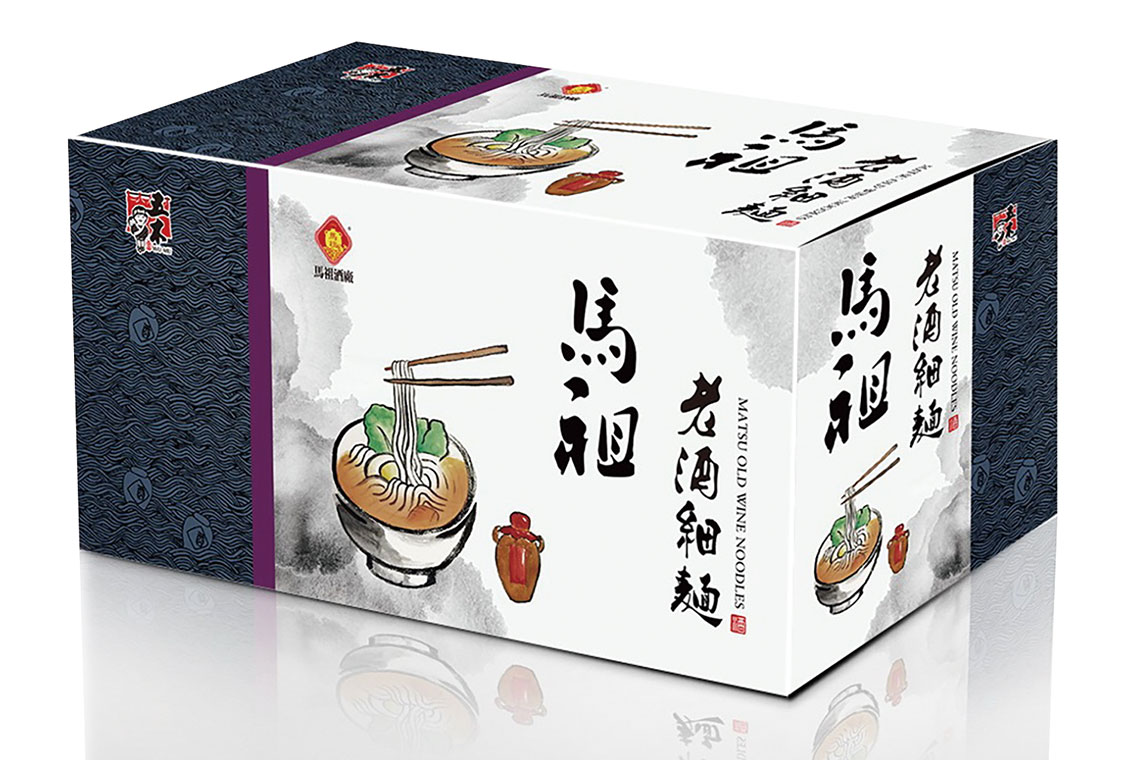 【興霖食品】利他善心做好麵 豐盛供餐顧員工【幸福企業大賞｜製造類｜第一期】- 幸福特刊