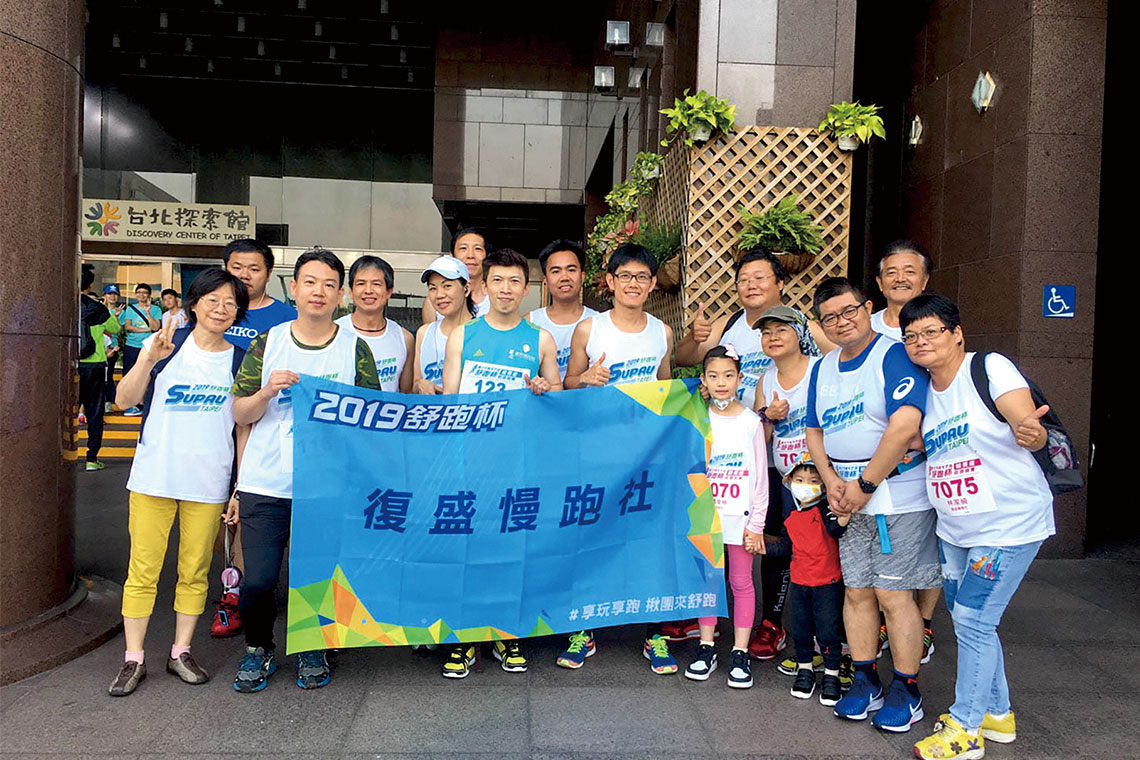 【復盛公司】愛屋及烏 員工攜眷奉獻一生【幸福企業大賞｜製造類｜第一期】- 幸福特刊
