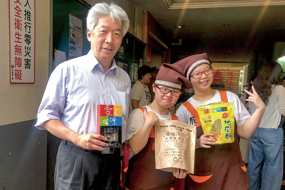 【復盛公司】愛屋及烏 員工攜眷奉獻一生【幸福企業大賞｜製造類｜第一期】- 幸福特刊