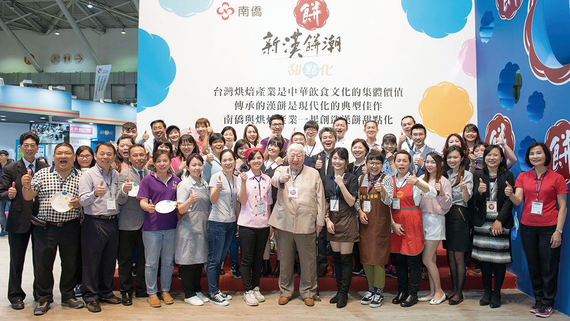 【南僑集團】以人為本 形塑企業永續經營價值【幸福企業大賞｜製造類｜第一期】- 幸福特刊