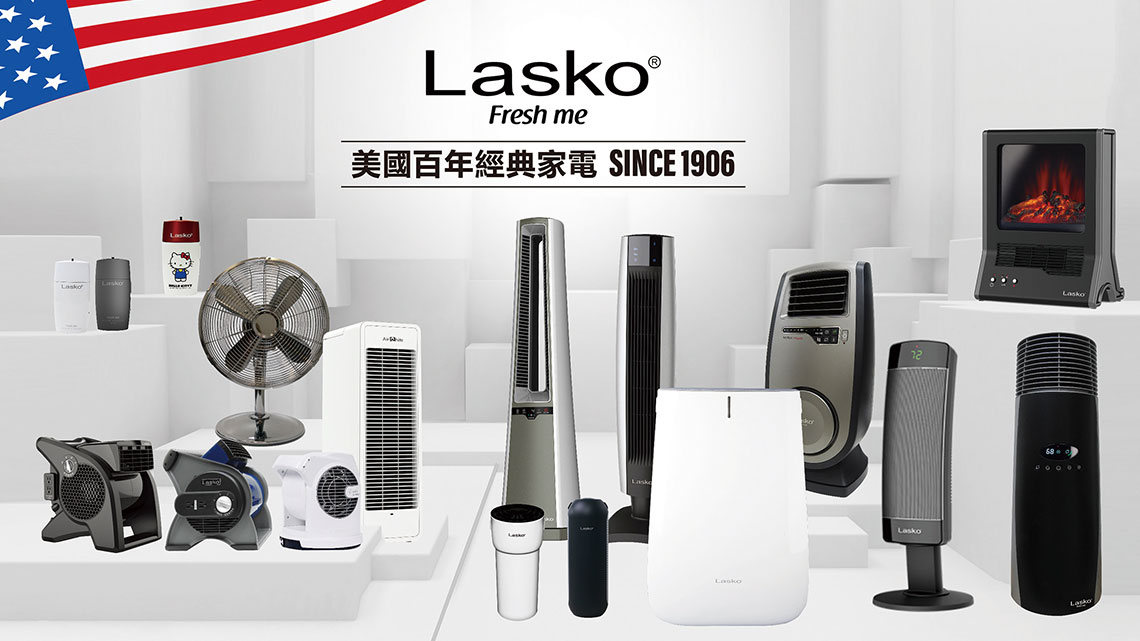 【樂司科國際】創造節能省錢樂活時光【幸福企業大賞｜製造類｜第一期】-企業福利
