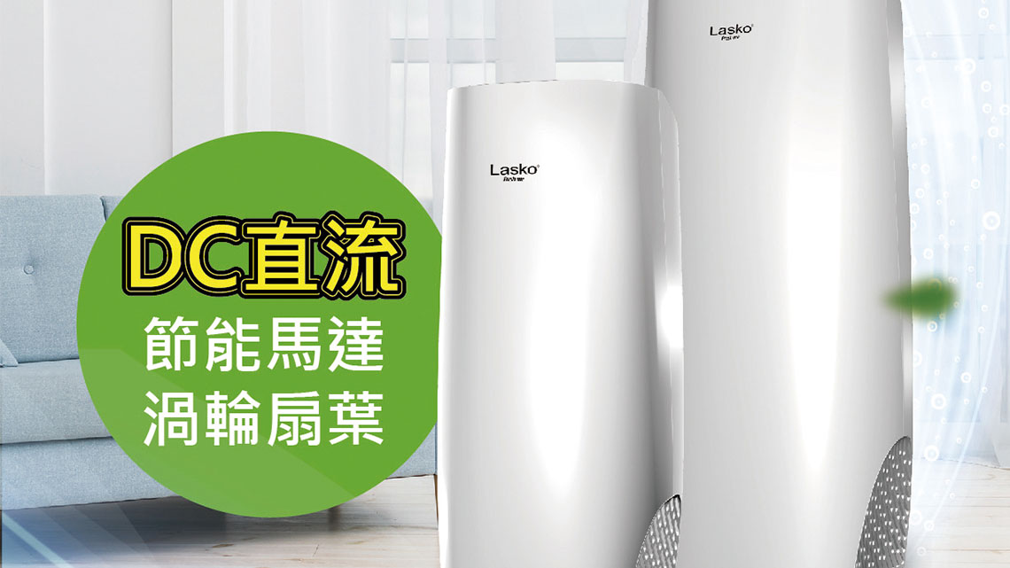 【樂司科國際】創造節能省錢樂活時光【幸福企業大賞｜製造類｜第一期】-企業福利