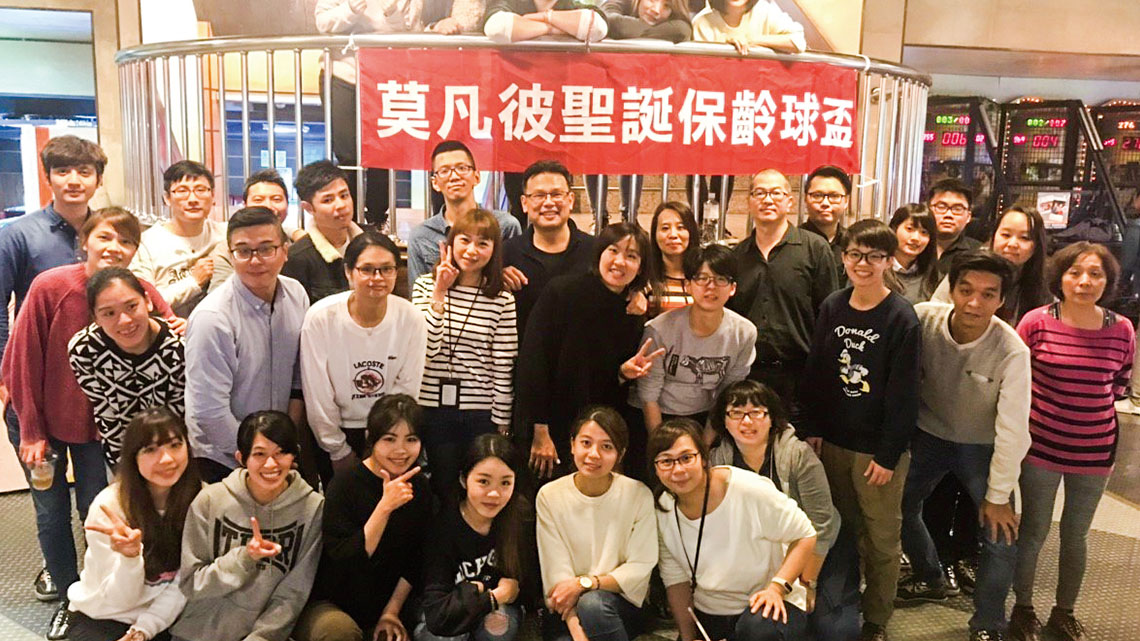 【莫凡彼餐飲】員工樂在工作 創造全民悠活【幸福企業大賞｜餐飲類｜第一期】-企業福利