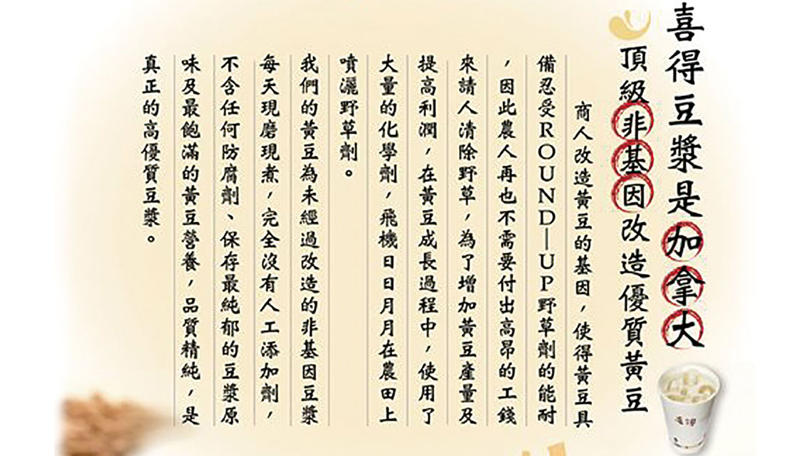 【喜得炭火燒三明治】府城的喜得 傳統炭火美味【幸福企業大賞｜餐飲類｜第一期】-仙味奇食品