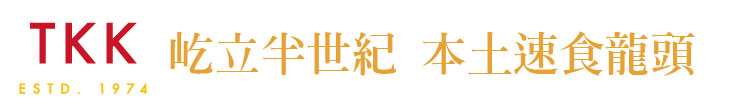 【頂呱呱】屹立半世紀 本土速食龍頭【幸福企業大賞｜餐飲類｜第一期】-企業福利