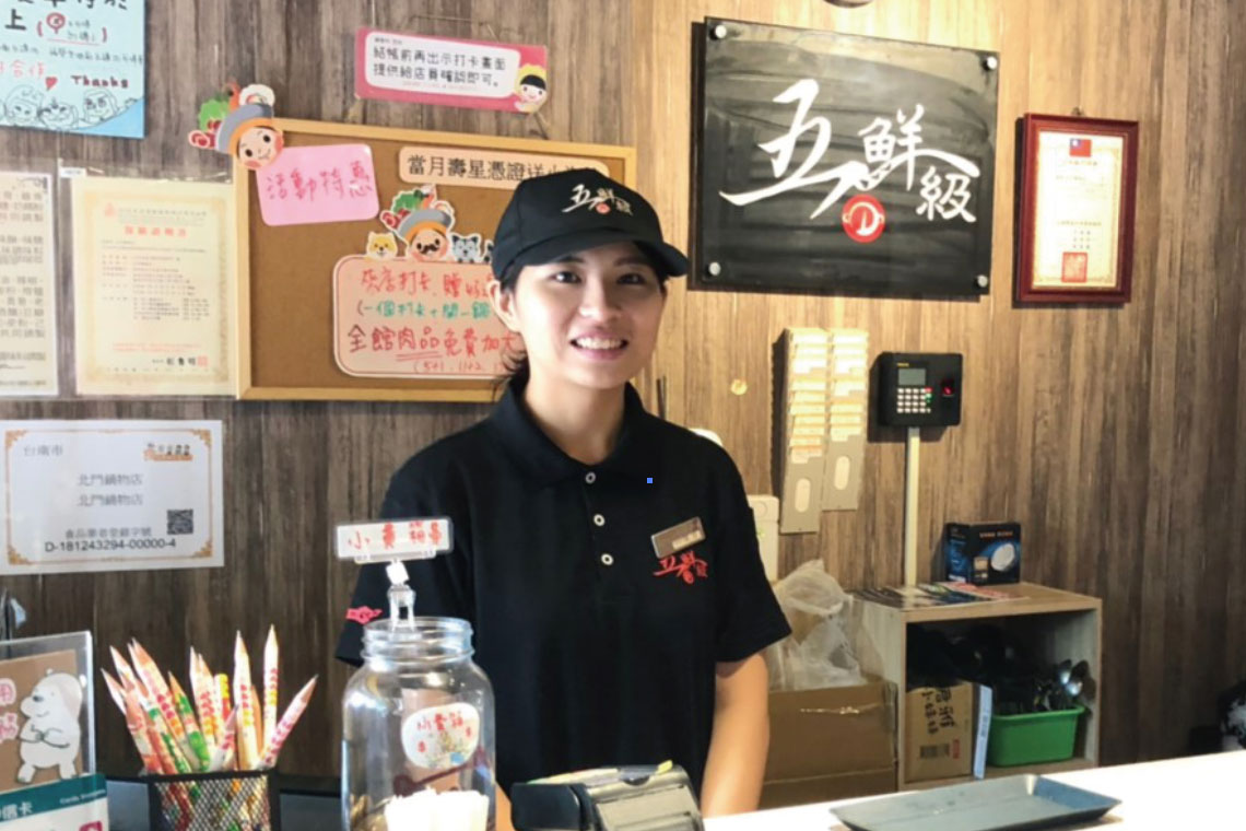 【五鮮級】五鮮級餐飲　以人為本【幸福企業大賞｜餐飲類｜第一期】-五鮮級餐飲文化有限公司