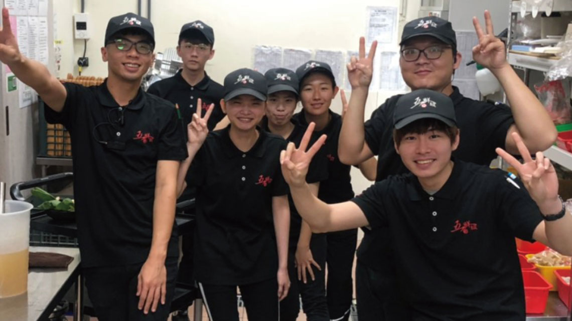 【五鮮級】五鮮級餐飲　以人為本【幸福企業大賞｜餐飲類｜第一期】-五鮮級餐飲文化有限公司