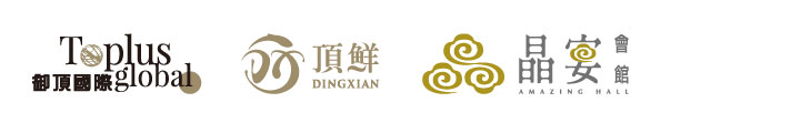 【御頂國際】美食界精品 無可取代-幸福企業報導