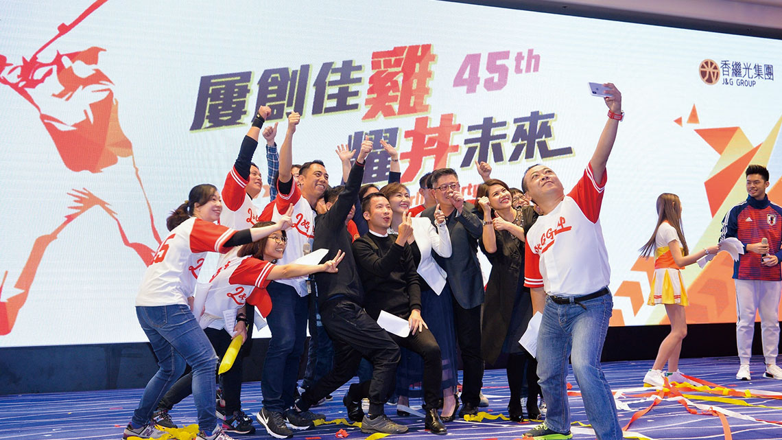 【香繼光集團】用優秀人才 飄香全球創「奇雞」【幸福企業大賞｜餐飲類｜第一期】- 繼光香香雞