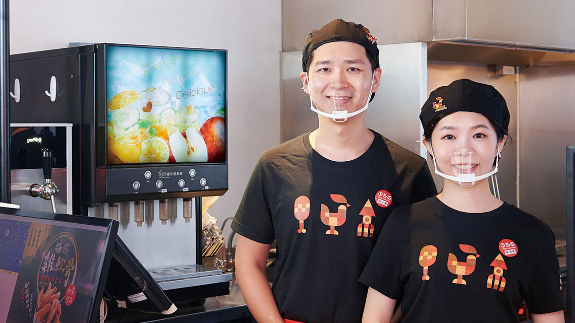 【香繼光集團】用優秀人才 飄香全球創「奇雞」【幸福企業大賞｜餐飲類｜第一期】- 繼光香香雞