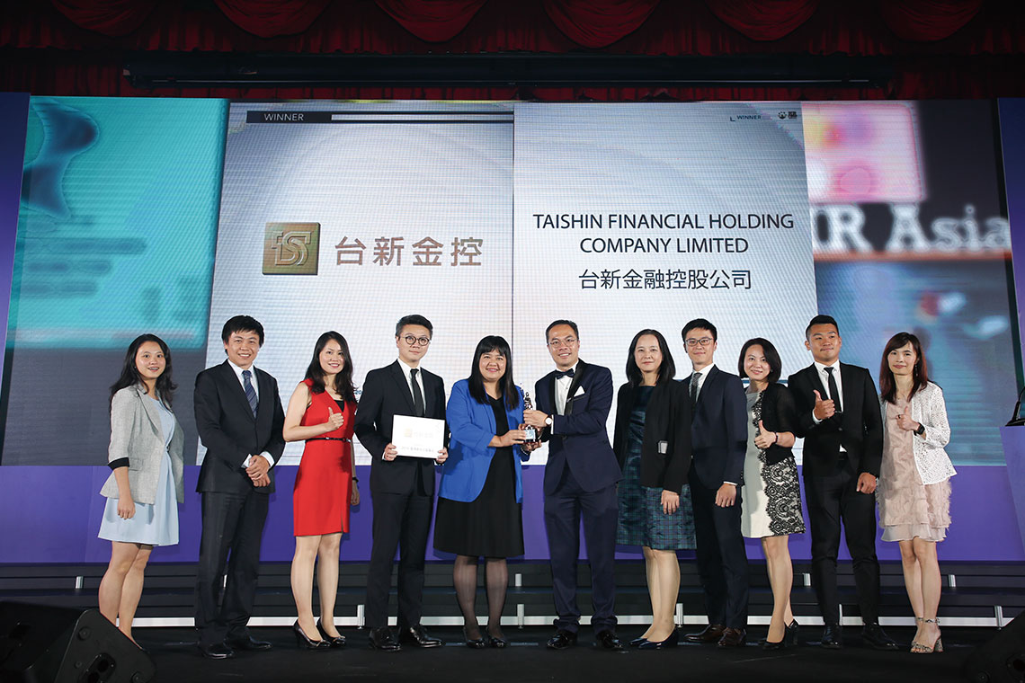 【台新金控】智慧好夥伴的幸福職場【幸福企業大賞｜金融類｜第一期】-台新金控